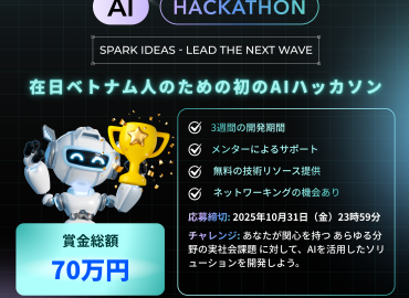 VIET NAM JAPAN AI HACKATHON 2025