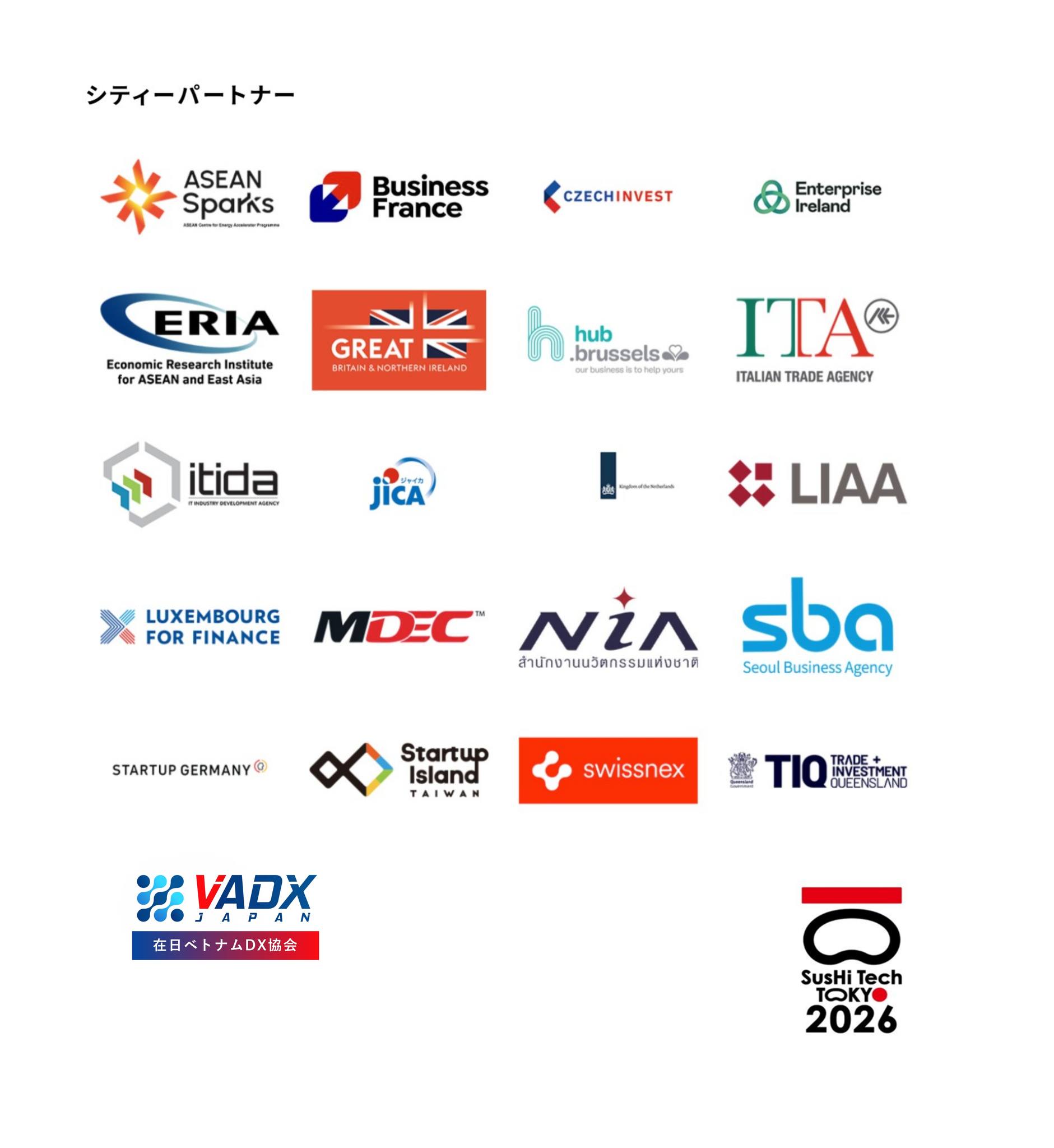 VADX Japan SusHi Tech Tokyo 2026 Partner